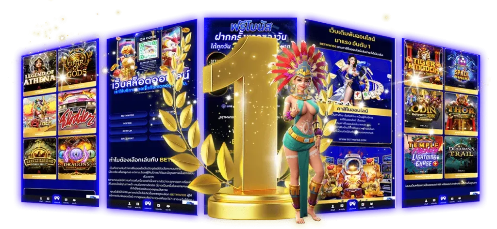 สล็อตเว็บตรง